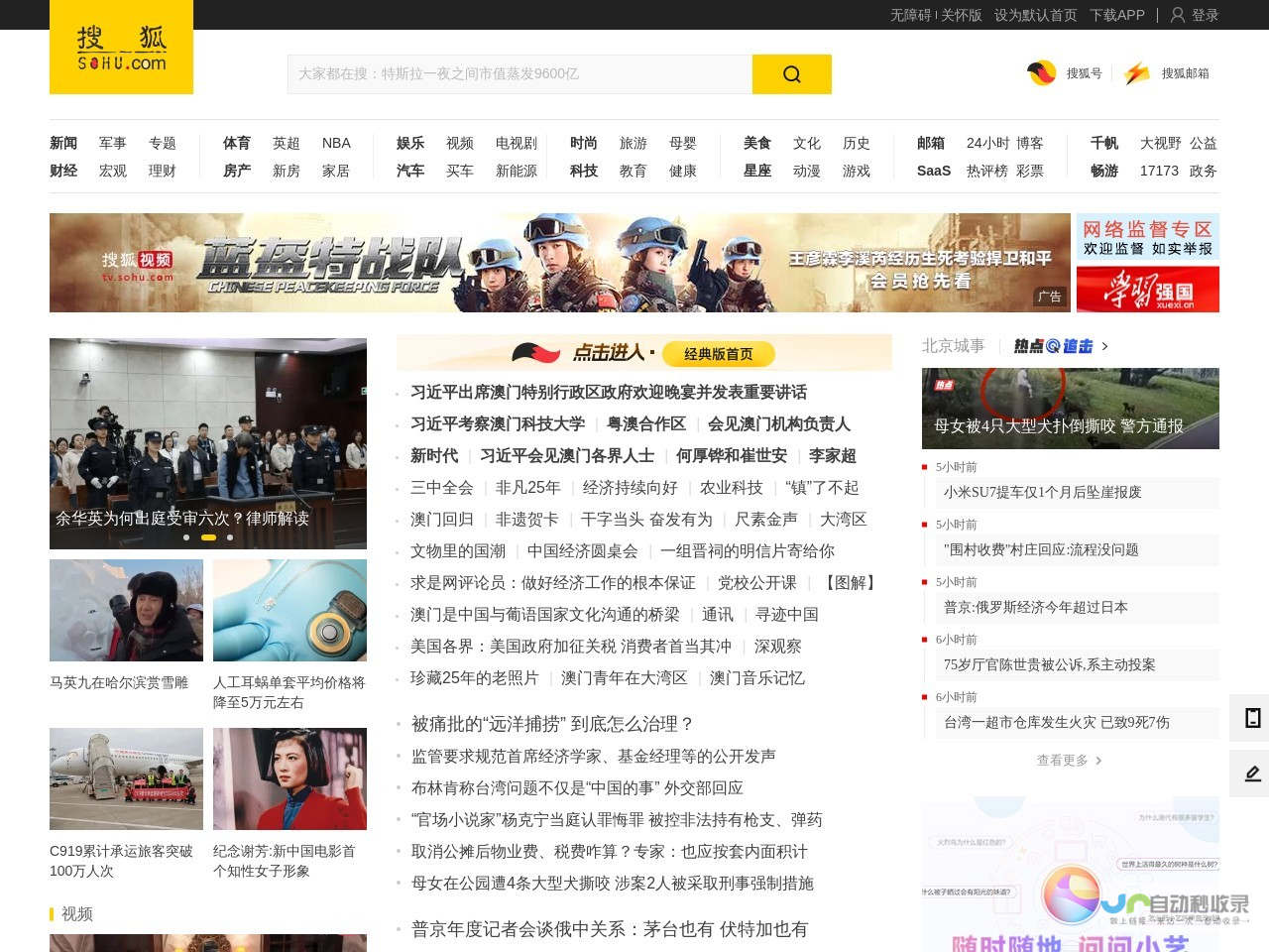 小米汽车被“黄牛”卖到了海外！新势力走出去容易，卖得好很难_搜狐汽车_搜狐网