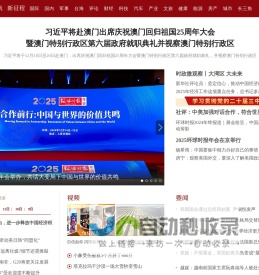 环球网_全球生活新门户_环球时报旗下网站