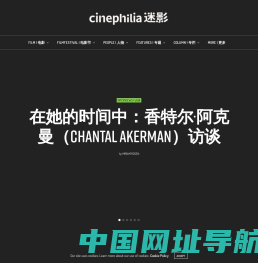 Cinephilia